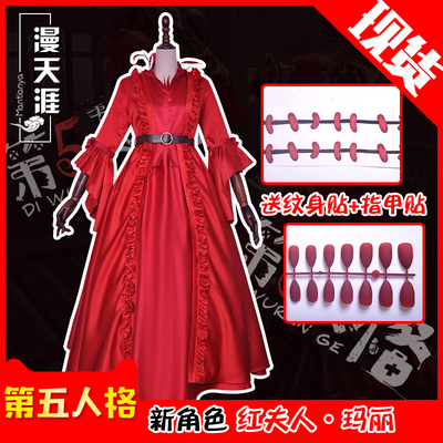 taobao agent Royal dress, cosplay