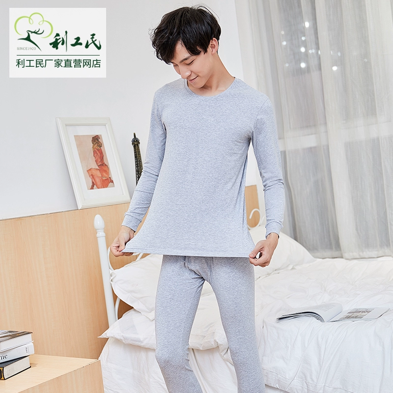 Ligongmin Qiu Chan bộ đồ ngủ của nam giới mùa xuân và mùa thu cotton dài tay dịch vụ ở nhà mùa đông mỏng cực lớn phù hợp với bố - Phù hợp với nóng lên