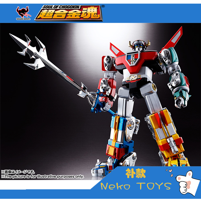 Bandai Super Alloy Soul GX-71 Hundred Beasts King Kong