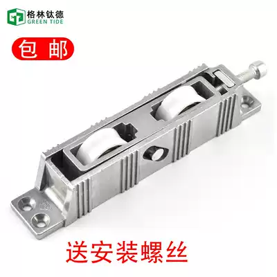 Roto pulley broken bridge aluminum pull door pulley aluminum alloy pull door pulley pulley aluminum alloy window pulley double wheel