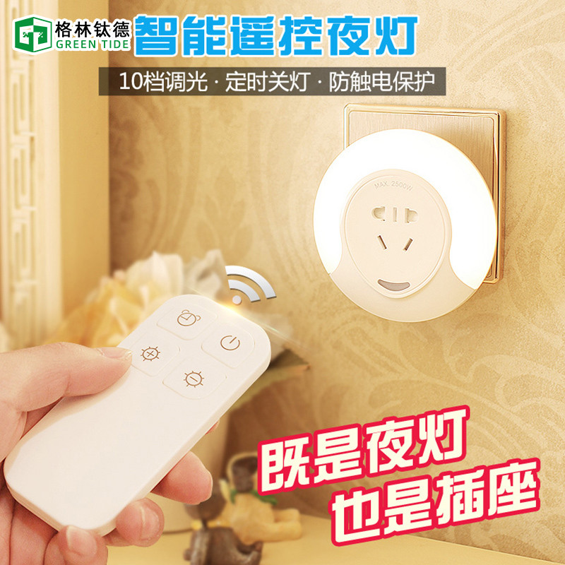 Lang Merico Creative Plug-in Electric Socket With USB Charger Small Night Light Control Remote Control LED Bedroom Bedlamp