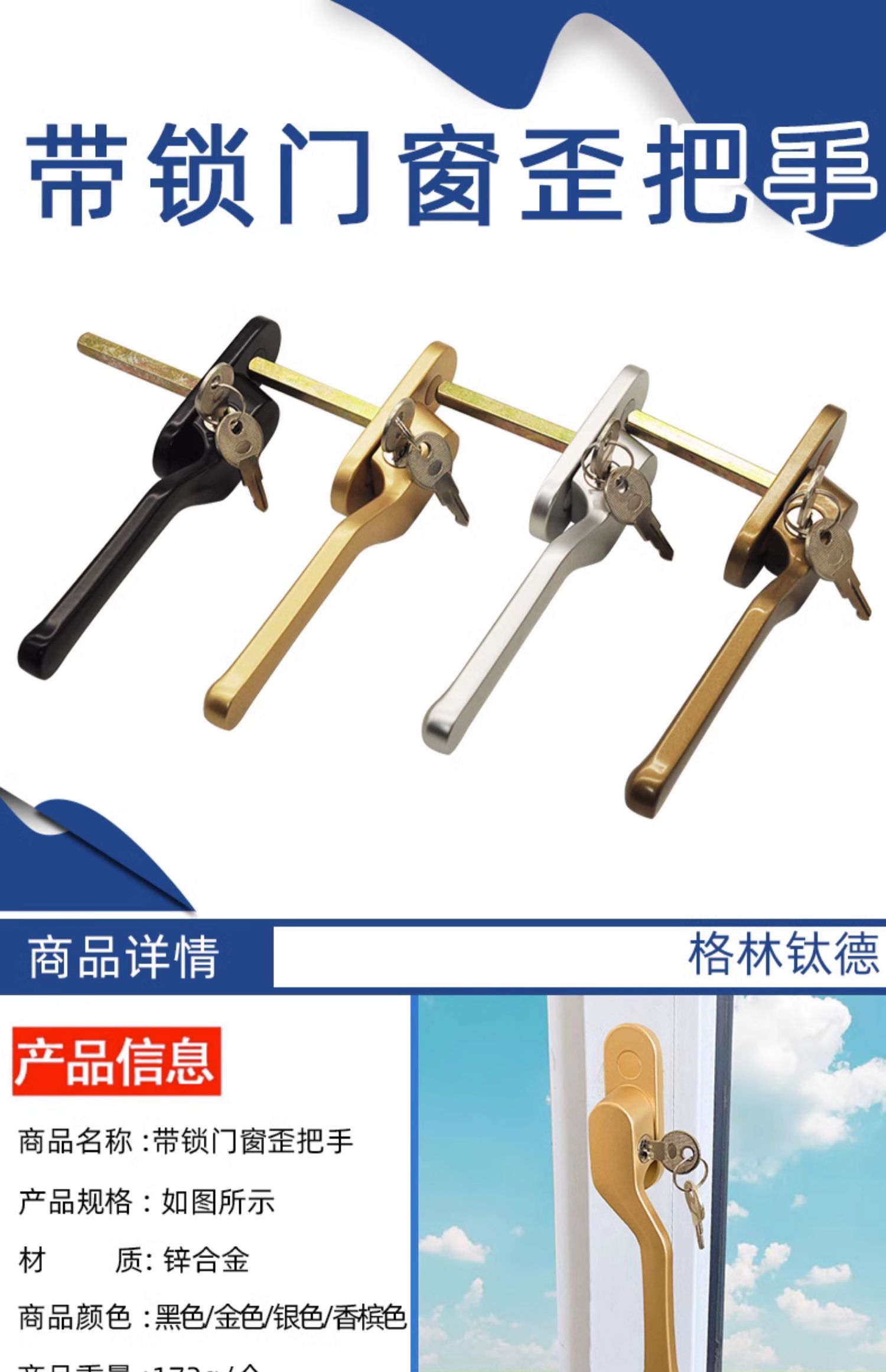 Window Screen Frame Handle Green Tide Zinc Alloy Locking Screen Window Handle for Broken Bridge ...