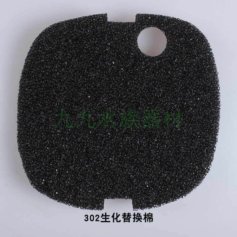 10 pieces Sensen External filter barrel accessories HW-302 303A 303B filter cotton replacement cotton fish tank filter material-Taobao