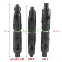 Front filter bucket water pipe disconnect connector inlet and outlet valve 12 16 filter quick connect all brands