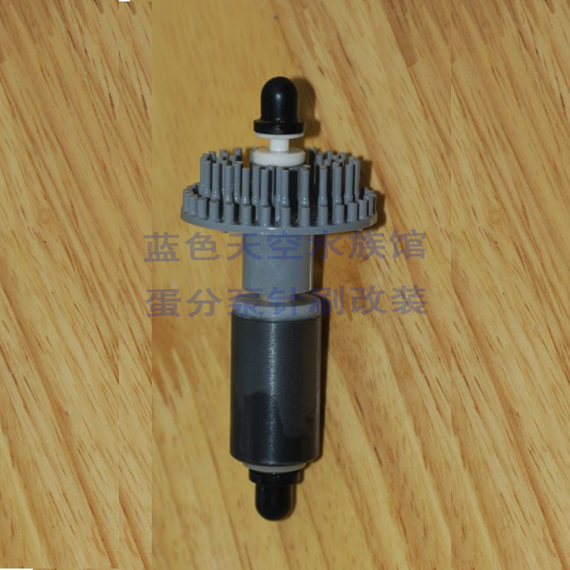 BM NAC H8 H7 Skimmer Filter Brush Rotor Needle Brush Pump Needle Brush Rotor Replacement Accessories