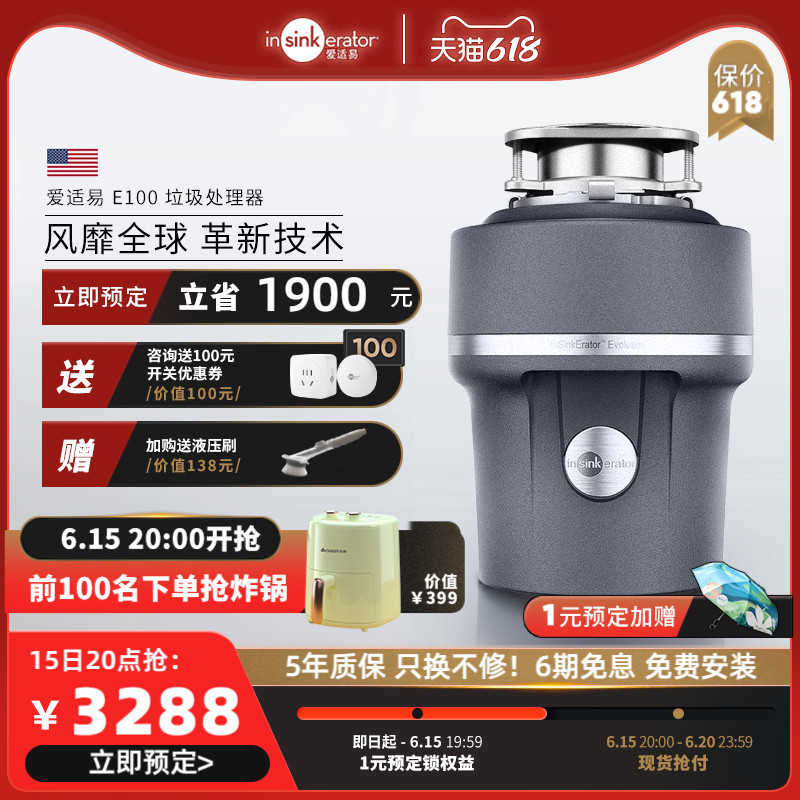Aishi E100 Kitchen Food Waste Disposer Household Sink Kitchen Waste Grinder Original Import