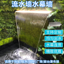 Courtyard waterfall landscaping flowing water wall water curtain wall stainless steel outlet flowing water tank fish pond circulating water falling landscape
