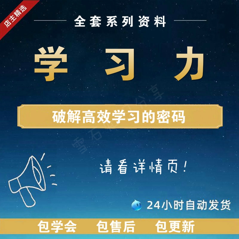 Learning strength to solve the school and secondary school students' anorexiety particularity