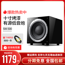 Nobsom Norp Sound SW-500 Cinema 10 Inch Active Low Sound Cannons Heavy Low Sound Cannon Speaker Spot