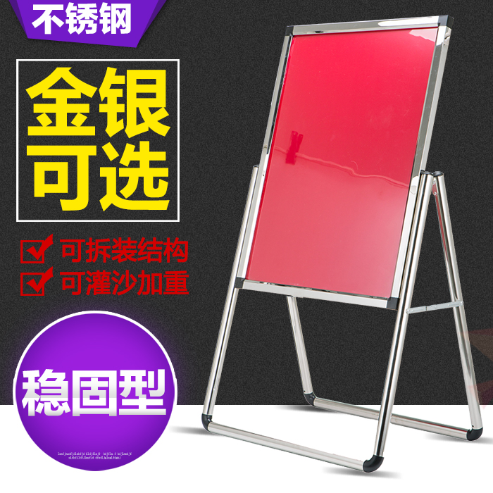 Stainless Steel Billboard Aggravated Waterboard L Foot Demolition Display Notice Signs Poster Racks