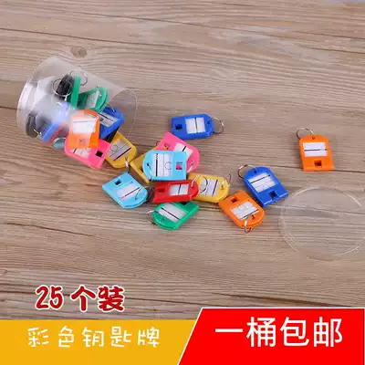 Color plastic key card Digital label Classification Number card Safe deposit box Key box matching listing tag buckle