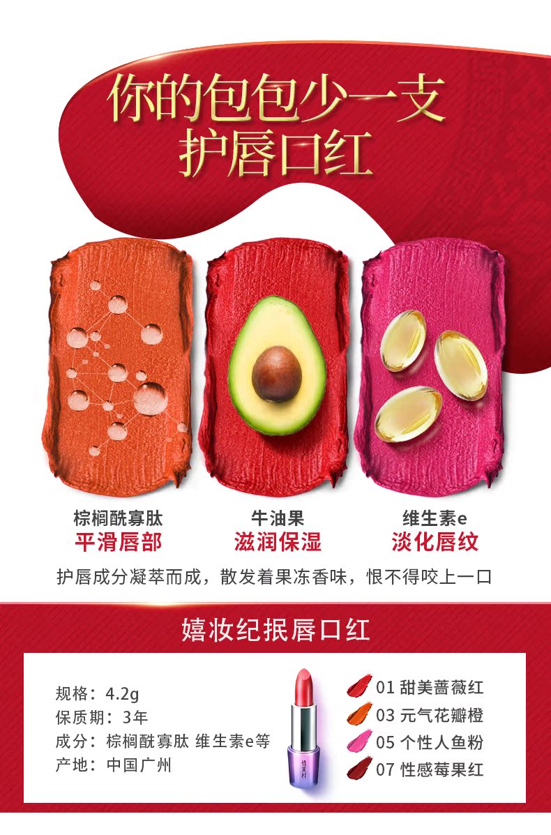 美 村 Son môi Trang điểm đỏ dưỡng ẩm cho môi Son môi cắn môi trang điểm đậu sinh viên dán màu đỏ bưởi - Son môi son mac ruby woo