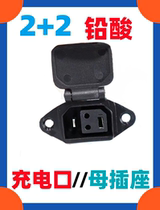 New national standard 2 2 lead-acid socket head charging port charging pile conversion head battery car charger output adapter cable