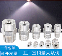 Conical stainless steel solid dust removal nozzle High and low pressure spray dosing wet atomization for 4-120 degrees industrial nozzle wide angle