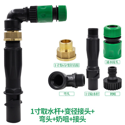 Quick water fetcher garden water intake valve 6 points 1 inch DN25 Greening lawn community water intake key ground plug water pipe