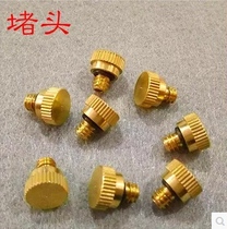 Humidifier atomization base choke plug 316 high-pressure pipe connector nozzle choke plug nozzle spray nozzle clogged