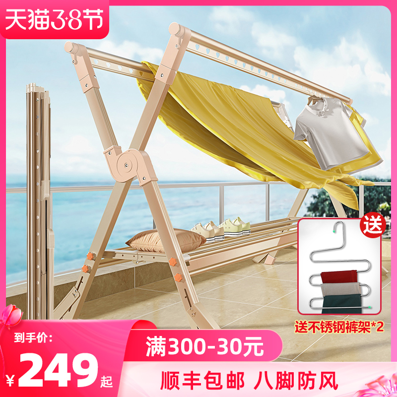 Liman Clothes Hanger Floor Folding Fold Indoor Home Balcony Outdoor Sun Clothes double clothes hanger drying Quilt God