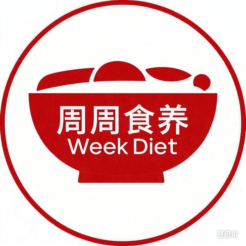 周周食养