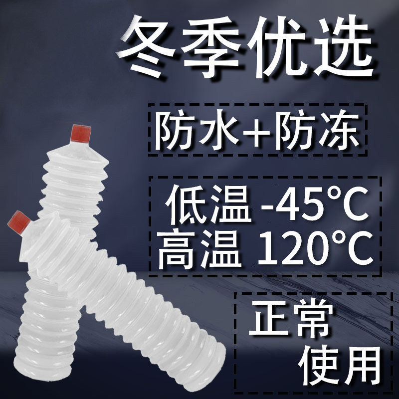 低温防冻毛毛虫黄油弹黄油润滑脂润滑油冬季耐低温透明工程机械车