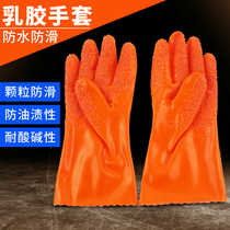 Particle non-slip latex oil-proof waterproof thick wear-resistant rubber gloves household anti-slip full rubber work and labor protection