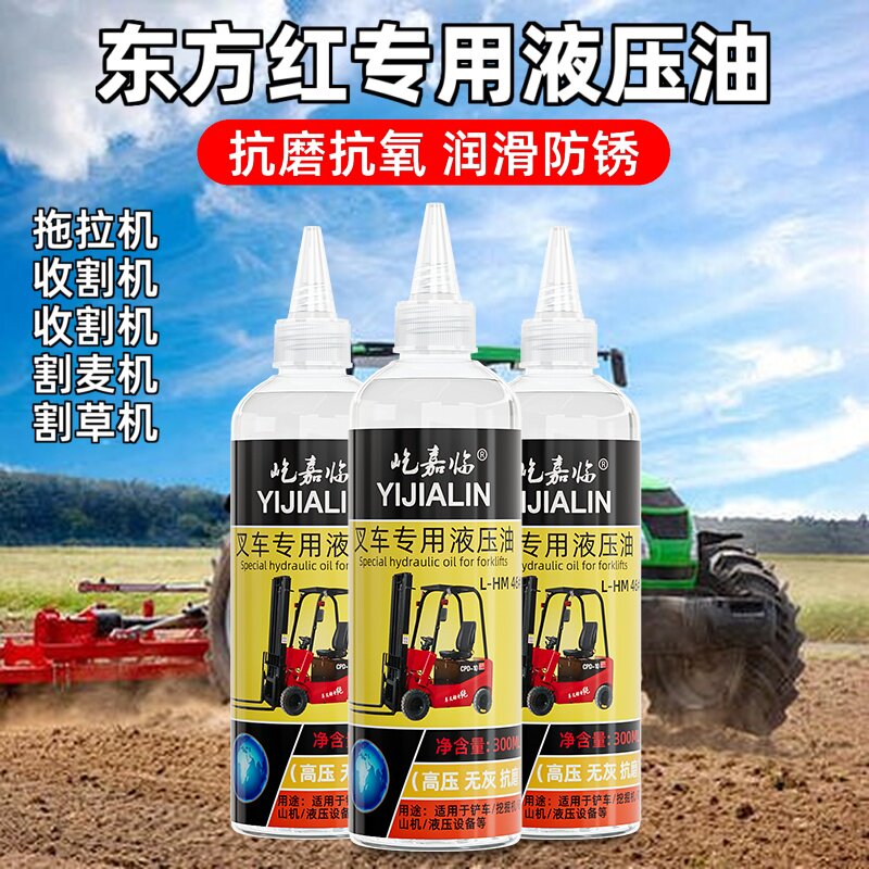 东方红专用液压油合页铰链减震耐高温门锁电机防水门轴减震液压油