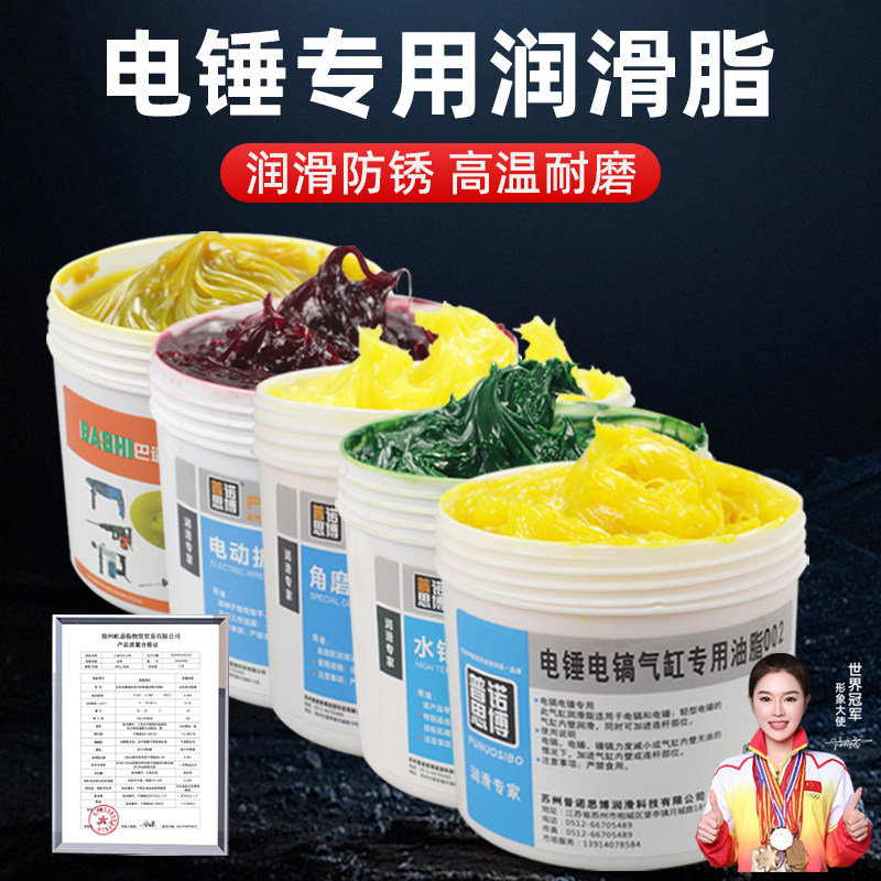 ST20系列电动工具耐高温黄油 机械设备专用工业级齿轮润滑脂