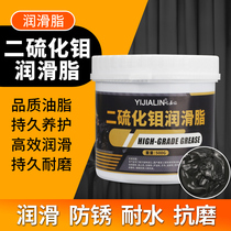 Molybdenum disulfide black grease engineering excavation machinery lithium base grease bearing No. 3 high temperature wear-resistant waterproof butter