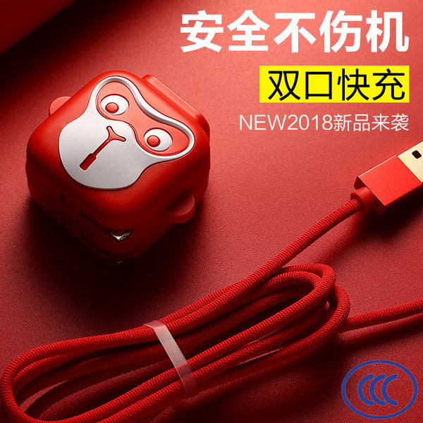 喜木 QHT-039 安卓苹果通用 大圣便携手机快速充电器 天猫优惠券折后￥19包邮（￥39-20）