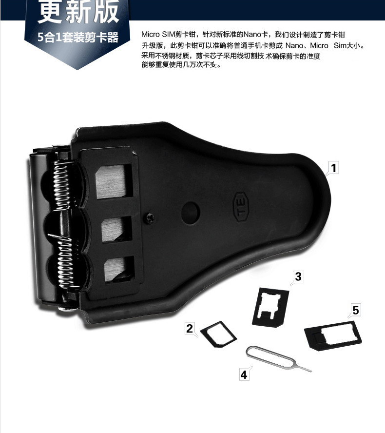 Pince pour cartes SIM - Ref 306399 Image 8