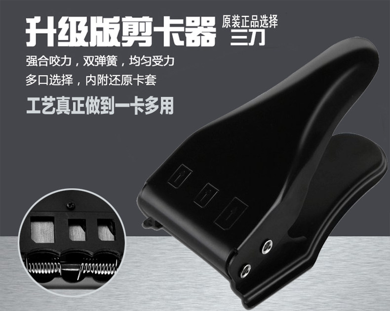 Pince pour cartes SIM - Ref 306399 Image 3