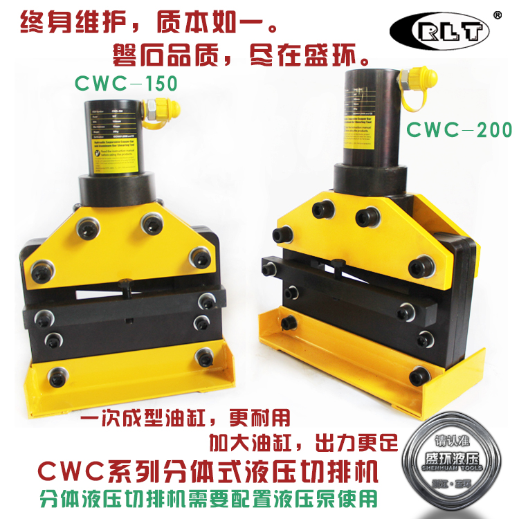 CWC-150 200 copper and aluminum steel plate cutting machine hydraulic bus bar processing machine cutting machine copper row single side cutting