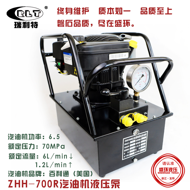 Ultra-high pressure gasoline motorized hydraulic pump motorized pump gasoline engine imported motorized hydraulic pump station electric pump