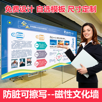 Custom Enterprise Cultural Wall Magnetic Sticker Erasable Write Magnetic Whiteboard Wall Sticker Performance Chart Company Promotional Bar Bulletin Board Black