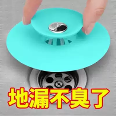Douyin same kitchen sewer silicone floor drain plug powder room bathtub floor leak Net anti-blocking and anti-odor