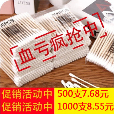 1000pcs 8 55 double-headed wooden sticks, cotton swabs, baby beauty medical cosmetic cotton swabs, sanitary cotton swabs, cotton swabs