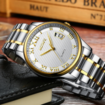 Imported Core Men Watch Male Watch Waterproof Calendar Quartz Watch Students Fine Steel Trend Wrist Watch
