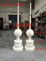 Decorative lightning rod gold-plated painted bronze white beige various specifications can be customized