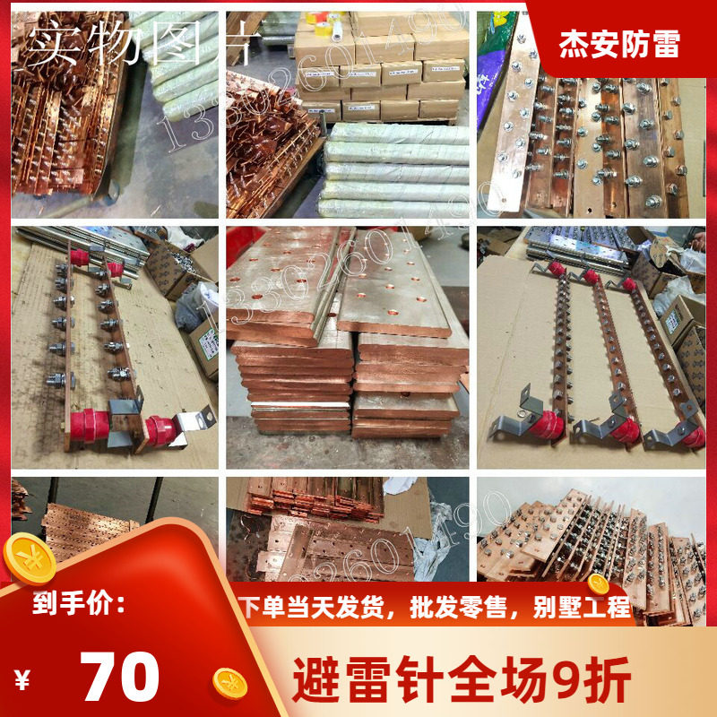T2 copper copper plate processing custom maternal exchanges of copper rows plate copper rows room plating tin