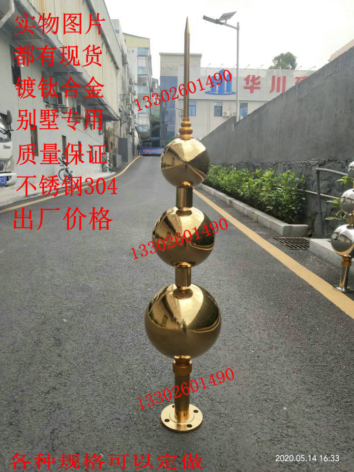 Three-ball titanium-plated gold-type lightning rod roof outdoor villa home decoration special lightning rod