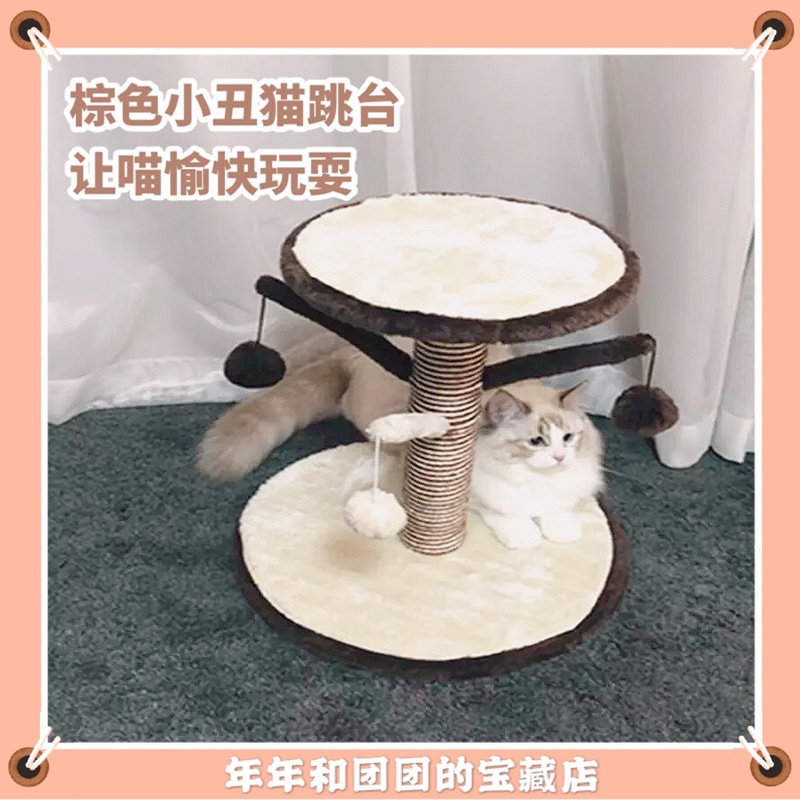 Sisal cat climbing frame 2020 new cat jumping platform cat scratching board claw grinder four seasons universal cat scratching column cat toy