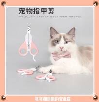 Cats with nails to clean pets to trim algids with bending cutter cutting metal superpopular cat supplies