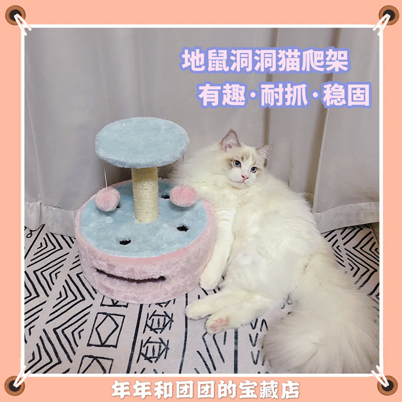 Sisal cat climbing frame 2020 new cat jumping platform cat tree cat scratching board claw grinder gopher bell cat toy frame climbing cat