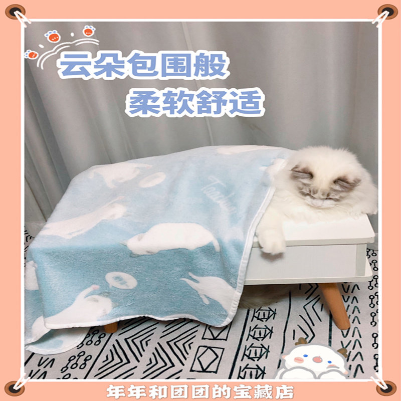 Pet blanket flannel cat dog quilt nest pad dog nest sleeping pad autumn and winter warm stepping on milk blanket folding nap blanket