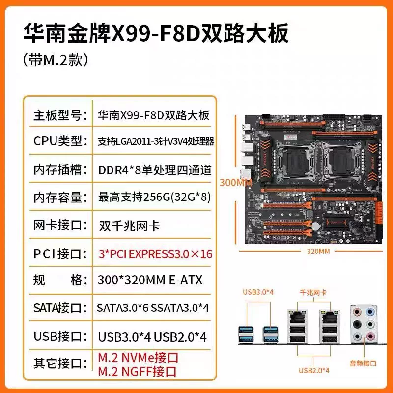 HUANANZHI/ Материнская плата, ноутбук, x99, x99, 99 шт