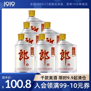 1919酒类直供 郎酒经典小郎酒45度兼香型白酒100ml*6瓶装自饮小酒