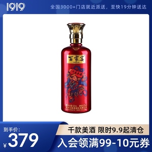 【百亿补贴】52度五粮液百家宴（家宴二号）500ml