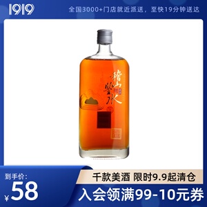 【定时送】绍兴黄酒 稽山鉴水·唐 500ml 清香型花雕酒黄酒