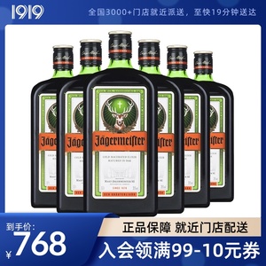 【正品保障】野格圣鹿利口酒700ml*6德国进口洋酒力娇酒正品现货