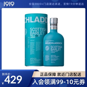 1919酒类直供 50度布赫拉迪经典单一麦芽苏格兰威士忌700ML 洋酒