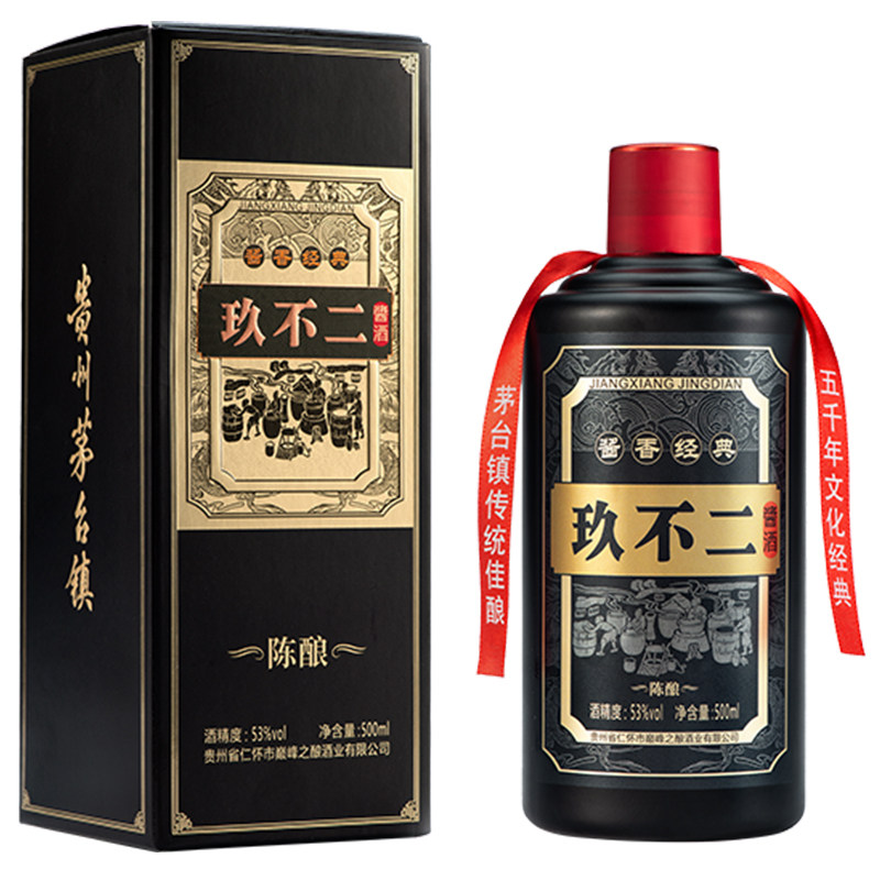 玖不二陈酿酱香型白酒53%vol 500ml评价- 淘宝网